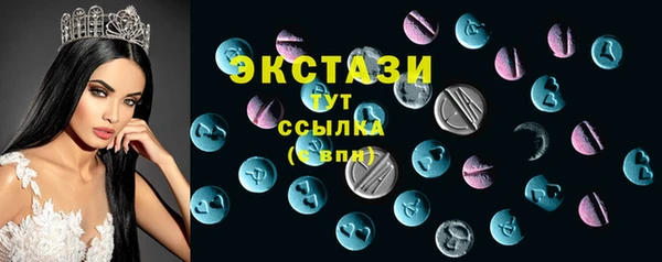 PSILOCYBIN Балабаново