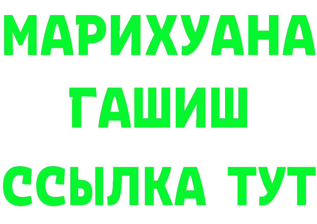 Виды наркоты маркетплейс клад Переславль-Залесский