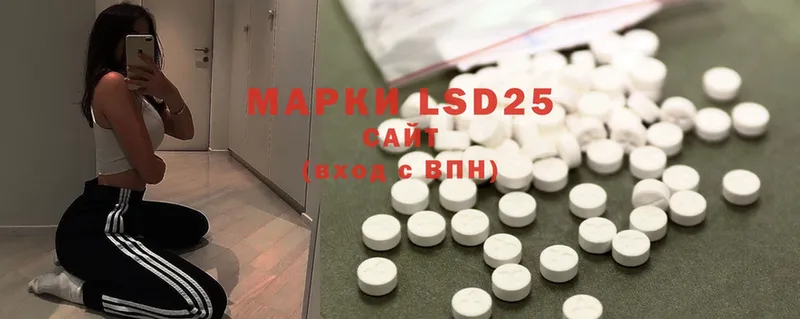 LSD-25 экстази ecstasy  Переславль-Залесский 